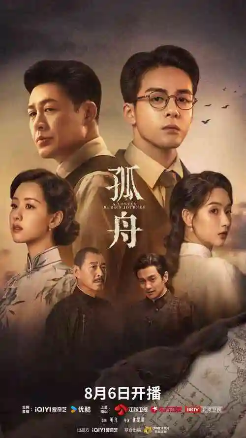 韶华若锦第1集在线播放