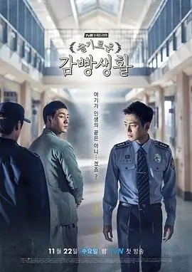 韶华若锦第3集在线播放