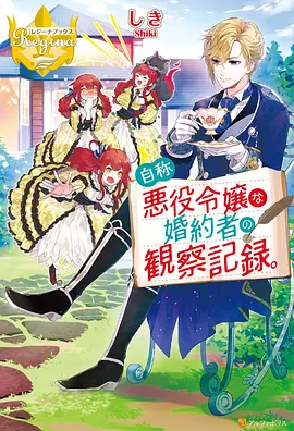 遮天动画封面
